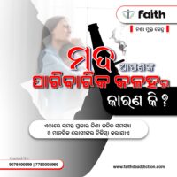 Get Help at the Best alcohol De addiction Centre in Bhubaneswar